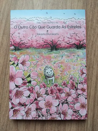 O outro cão que guarda as estrelas