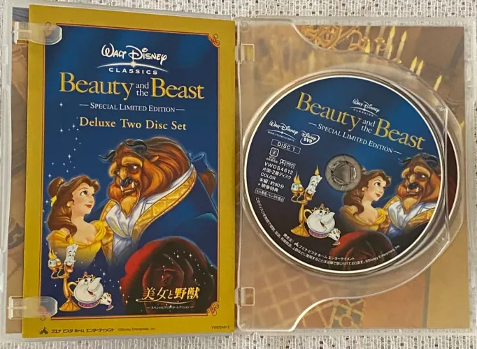DVDS INFANTIS