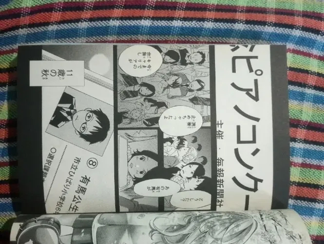 mangá totalmente japonês
