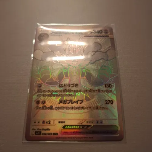 Carta Pokémon Mega Lucario EX (092/063) japonês 
