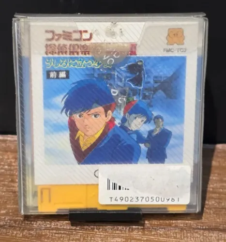 JOGO FAMICOM DETECTIVE CLUB PART 2 FAMICOM DISK  JP ORIGINAL