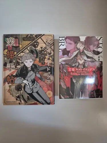 Bungo Stray Dogs ? Light Novel e ArtBook<br>*Bungo Stray Dogs: ArtBook
