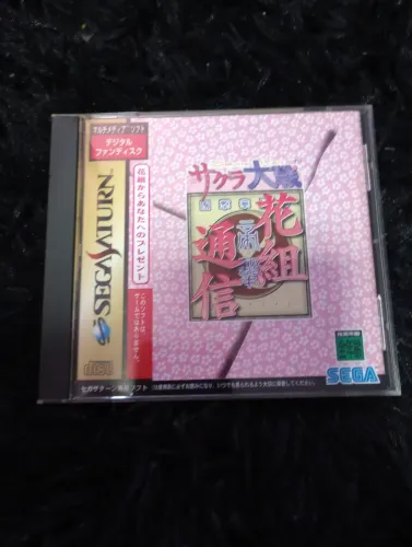 Sakura Taisen: Hanagumi Tsuushin - Sega Saturn