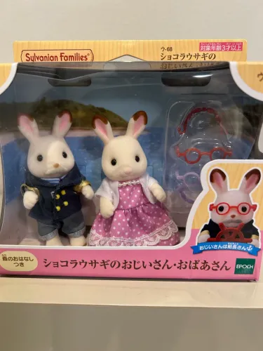 Sylvanian Families Vovós