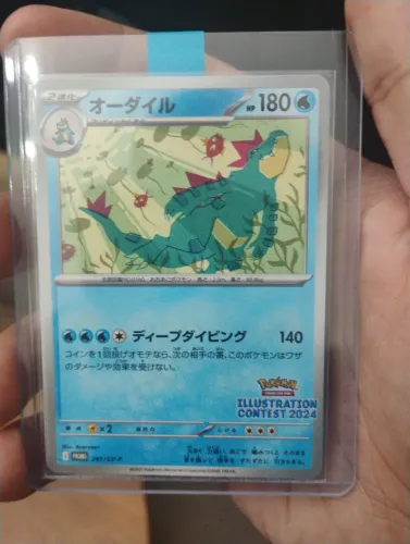 Feraligatr Promo Japonesa Illustration contest 2024