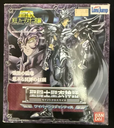 Rhadamanthys de Wyvern V1 Cloth Myth - Cavaleiros do Zodíaco Saint Seiya Bandai Radamantys
