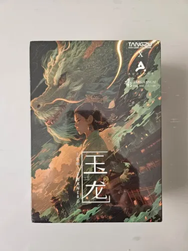 Fone - Tangzu Waner Jade Dragon (LACRADO)