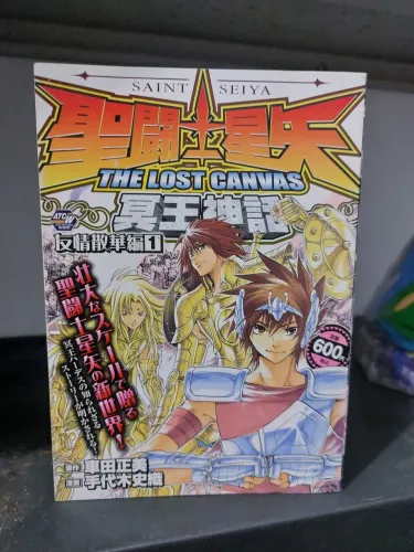 Mangá LOST CANVAS Japonês !!