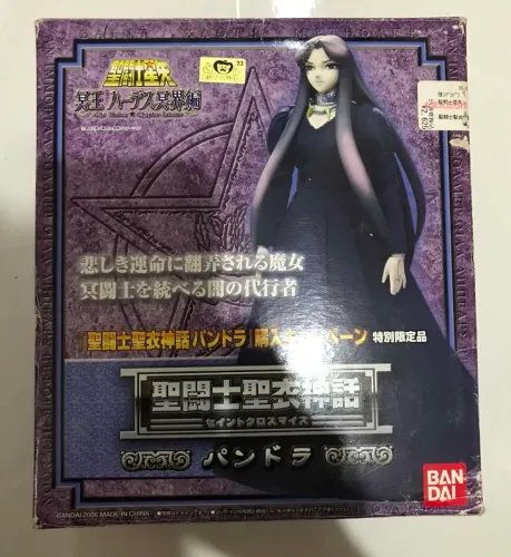 Cloth Myth JP Pandora - Original/Bandai/Usada