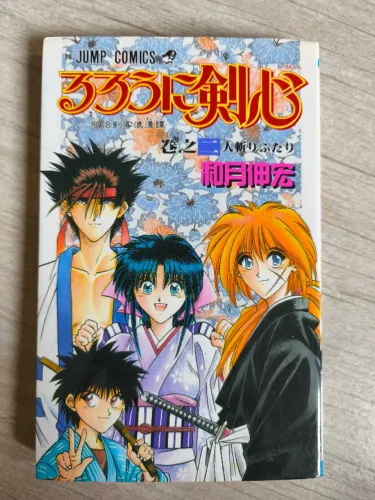 Rurouni Kenshin (Samurai X) vol. 2 mangá original em japonês - Jump Comics