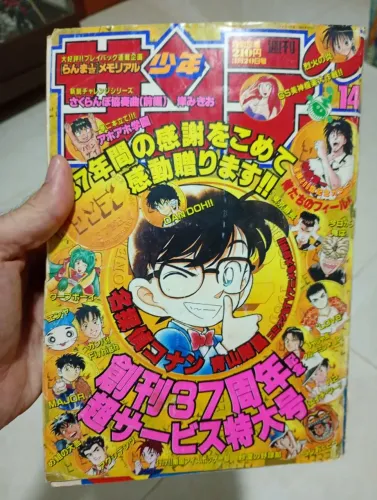 Revista mangá SHONEN SUNDAY n°14 de 1996 (mais de 400 páginas)
