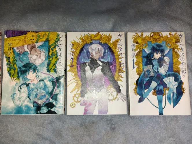 Mangás de Vanitas no Carte EM JAPONÊS 1-5
