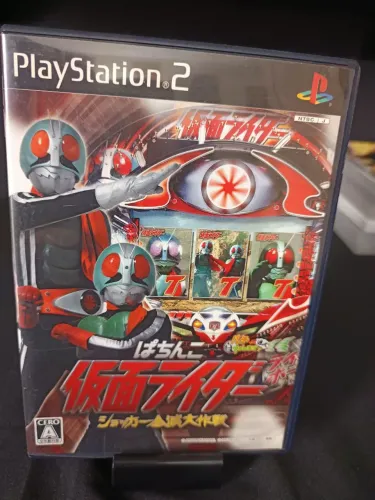 Jogo Kamen Rider para Playstation 2 japonês raro