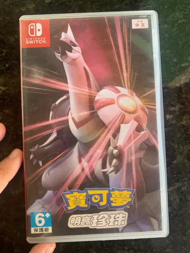 Pokémon Pearl Nintendo Switch