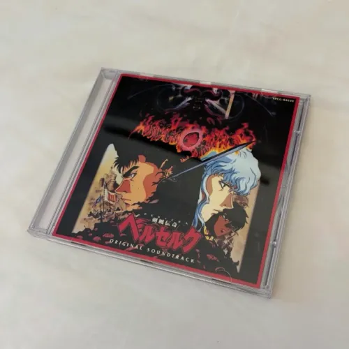 CD BERSERK SOUNDTRACK 1997