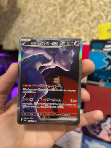 Carta Pokémon Mewtwo EX da Equipe Rocket SAR