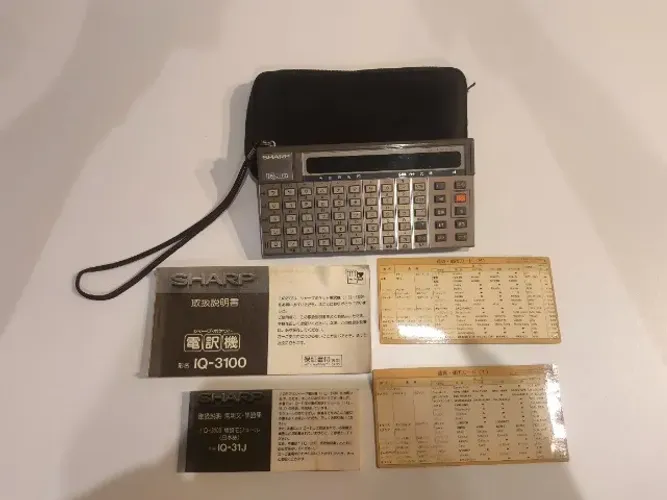 Calculadora Tradutor Eletrônico Sharp IQ-3100 Japonês (Raro / Coleção / No Estado)