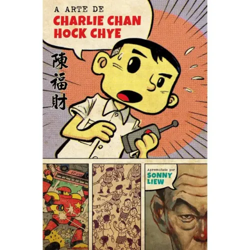 A Arte de Charlie Chan Hock Chye 1ª Edição - Pipoca & Nanquim