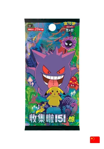 BOOSTER JUMBO 151 GENGAR