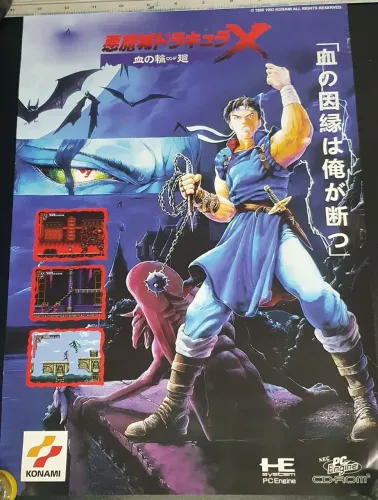 POSTER PROMOCIONAL B2 DRACULA X - CASTLEVANIA - JAPONES - 1993 - ORIGINAL