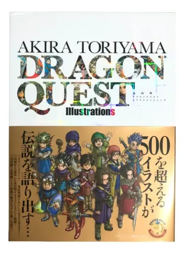 Akira Toriyama Dragon Quest 30th Anniversary Illustrations (Artbook)