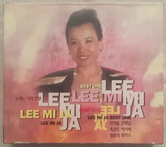 Lee Mi-Ja - Best One ( Korean)