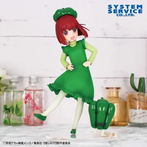 Oshi no Ko - Kana Arima - Vivit Figure - Bell Pepper Gymnastics (System Service) - PRONTA 