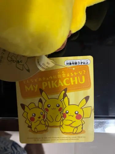 Pelúcia Pikachu Original Japão - Linha My Pikachu (Pokémon Center)