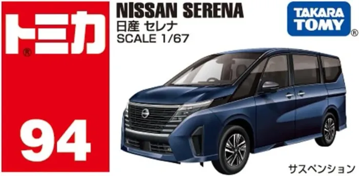 Miniatura carro Nissan Serena Takara Tomy 94