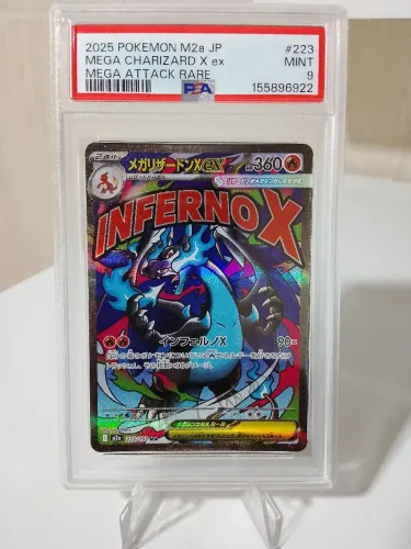 Charizard X ex MAR 223/193 PSA 9 - Pokémon TCG JP