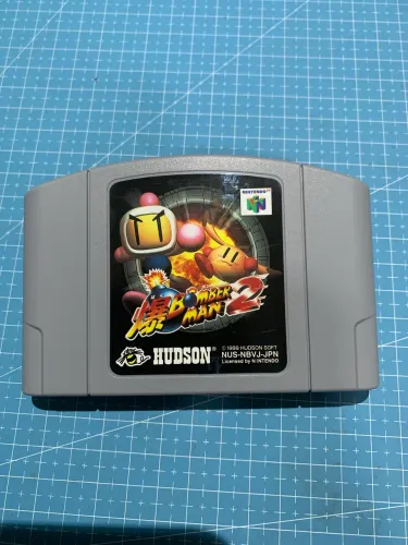 Baku bomberman 2 original