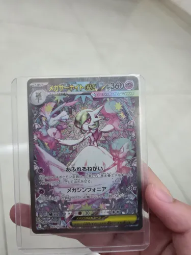 Mega Gardevoir ex (087/063) JAPONESA