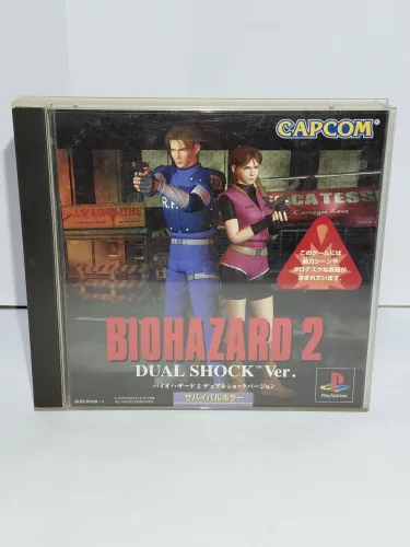 BioHazard 2/ Resident Evil 2