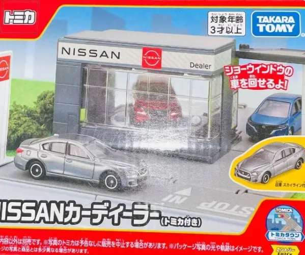 Tomica Takara Tomy Nissan Dealer - Diorama para carros Tomica + Carro Cinza (leia texto))