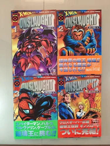 X-Men: Marvel Super Comics - Onslaught (Massacre) Volumes 1 ao 4 [Importado - JAPÃO - 1998