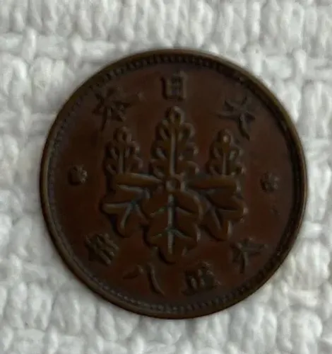 moeda japonesa 1 sen antiga