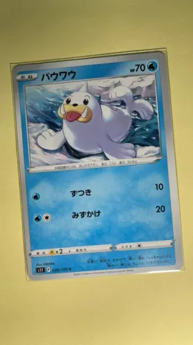 Seel (020/100) card japonês - Pokemon Lost Abyss (2022)