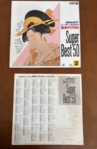 LaserDisc Japonês Super Best 50 Vol.2 Karaoke Nippon Columbia Completo c/ Obi