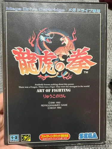 Art of Fighting Mega Drive. 