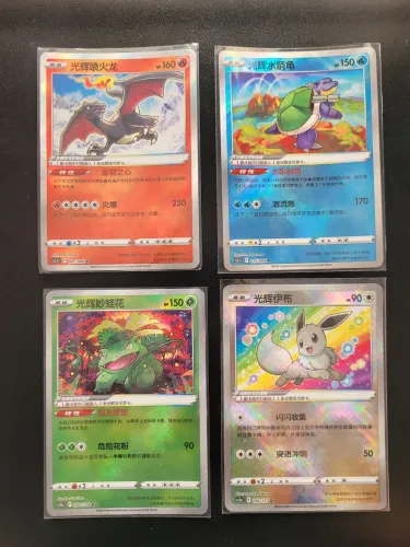 Radiantes Exclusivas Chinesas + Charizard