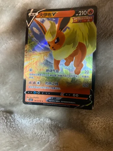 Carta Pokémon - Japonês