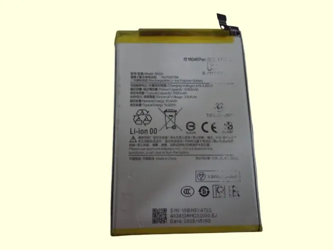 bateria xiaomi poco c75