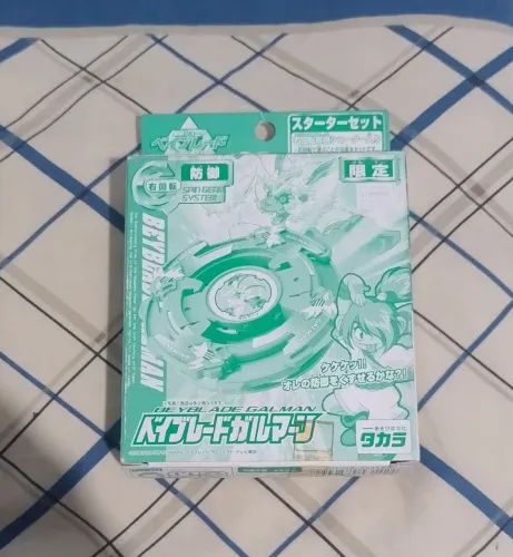 Beyblade Galman Verde Translúcido Nova - Bakuten Shoot Beyblade, Takara Tomy 