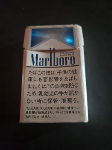Maço/Box Marlboro Importado Japonês