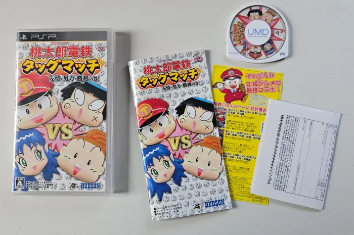 Momotaro psp