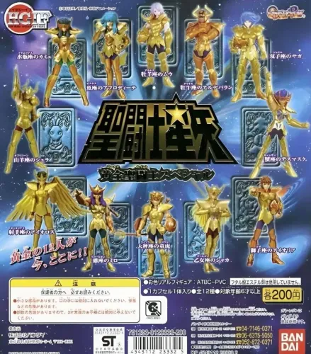 Gashapon Cavaleiros do Zodíaco Japão Bandai ( LACRADOS )