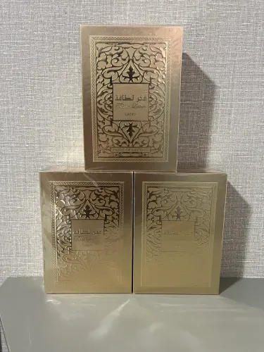 Perfume árabe Fakhar Gold