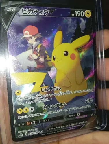 Carta Pokémon Pikachu V Original em Japonês NM Perfeito Estado