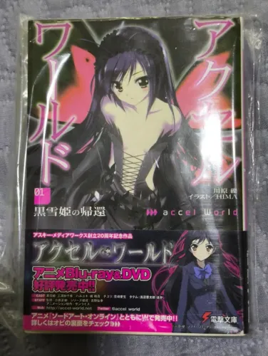 Mangás e Novels Avulsos em JAPONÊS (6 Volumes)
