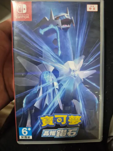 Pokemon Brilliant Diamond para Switch